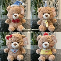 Peluches personnalisées pour machines à grue, 7 et 8 pouces, avec cordon, rembourrées en coton PP, pour mariages, carnavals et parcs d'attractions (douilles de jeu)