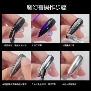 Liquide Laser Poudre Chrome Nail Gel 2.6g Liquide Métallique Effet Miroir <span class=keywords><strong>Vernis</strong></span> <span class=keywords><strong>Semi</strong></span>-<span class=keywords><strong>permanent</strong></span> Sans Poussière Gel Manucure Matériel - Product Image 6