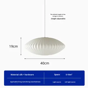 Luminaire suspendu à bulles LED en polymère et fer Herman Miller de style nordique, style Wabi-Sabi, design vintage, salle à manger, chambre à coucher française, 220V - Product Image 6