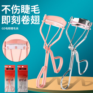 Recourbe-cils en acier inoxydable, poignée confortable, durable, pour usage général - Product Image 4