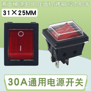Interrupteur à bascule étanche Kcd4 25x31mm 4 broches avec lumière LED pour aspirateur de voiture - Product Image 5