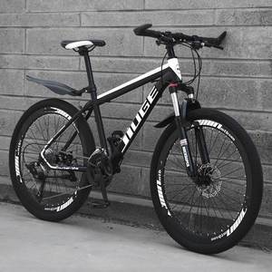 Bicicleta de Montaña Nueva de <span class=keywords><strong>26</strong></span>/<span class=keywords><strong>27.5</strong></span> Pulgadas, de Acero al Carbono, <span class=keywords><strong>con</strong></span> Frenos de Disco, Suspensión en la Horquilla y Pedales, para Exteriores, <span class=keywords><strong>con</strong></span> Velocidades Variables - Product Image 1