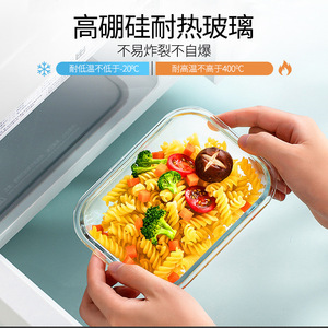 Glass <b>Lunch</b> <b>Box</b> With Dividers Set <b>Microwaveable</b> Bento Container Food Grade High Borosilicate Glass Transparent Green Lid Plastic - Product Image 3