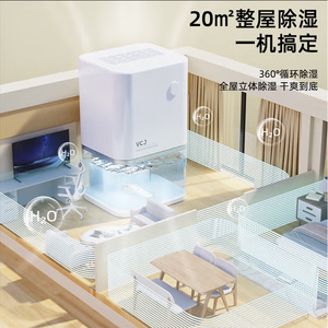 Deshumidificador con tanque de agua de 5L, funcionamiento silencioso de 45dB, para el hogar, baño, oficina, refrigerante R290, portátil y de bajo consumo. - Product Image 2
