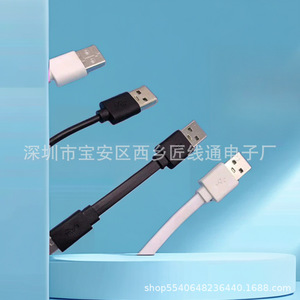 Micro <b>Usb</b> Data <b>Cable</b> 10cm Flat For Android Type C <b>Charging</b> <b>Cable</b> Black And White Pvc Material Single Head Non Shielded - Product Image 1