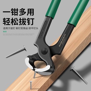 Baolian Industrial Nail Pullers Carbon Steel 20906 For Demolition And Carpentry - Product Image 3