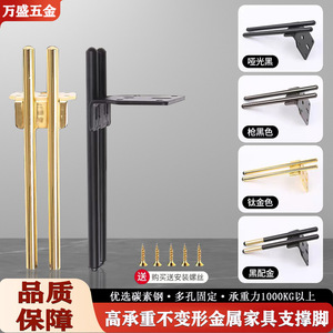 Patas para Muebles Wansheng, Negro Mate, Dorado Titanio, 15cm 18cm, No Ajustables, para Sofá, Cama, Mueble de TV, Mesa de Centro - Product Image 3