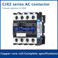 Contacteurs AC série Chint CJX2, courant nominal 09-95A, disponibles en plusieurs tensions avec montage sur rail en option