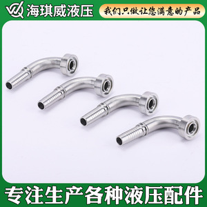 Conector Hidráulico 89643F Tipo Brida de 45 Grados para Manguera de Aceite, Acero al Carbono con Superficie Pulida - Product Image 2