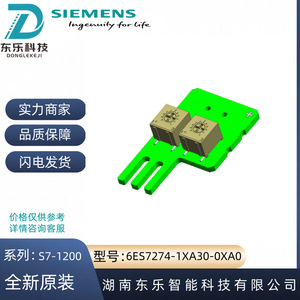 Simulateur d'entrée analogique à 2 canaux S7-1200 6ES7274-1XA30-0XA0 Générateur de signal pour l'automatisation industrielle - Product Image 4