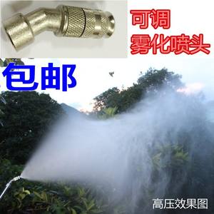 Boquillas de Cobre Agrícolas de Alta Presión con Envío Gratuito, Pulverizadores Eléctricos y de Gasolina con Presión Ajustable para Árboles Frutales - Product Image 5