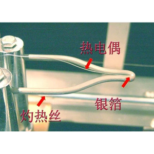หัวลวดร้อนรูปตัวยูพร้อมเทอร์โมคัปเปิลสำหรับการทดสอบเครื่องมือ - Product Image 1