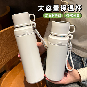 Bouteille d'eau en acier inoxydable Leto 500 ml portable avec infuseur à thé finition mate pour infuser le thé et les boissons froides - Product Image 4