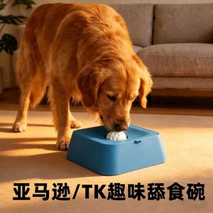 Dini Dog Bol d'alimentation lente bleu, taille moyenne et grande, jouet à lécher, gamelle pour animaux de compagnie - Product Image 2