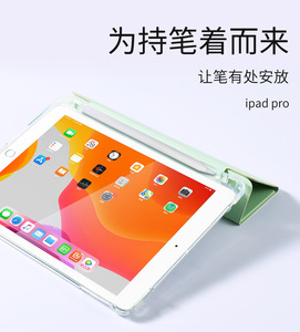 Funda de cuero con tapa para <span class=keywords><strong>Apple</strong></span> <span class=keywords><strong>ipad</strong></span> <span class=keywords><strong>pro</strong></span> 11 <span class=keywords><strong>2022</strong></span>, carcasa transparente de tpu con soporte para bolígrafo - Product Image 4