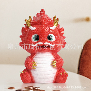 Banco de dinero del año del dragón, caja de ahorro de plástico con forma de dragón rojo, decoración del hogar, regalo para niños, regalo de cumpleaños de Año Nuevo - Product Image 1