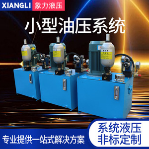 Groupe hydraulique Xiongli XL, station de pompage en fonte non standard pour système industriel - Product Image 3