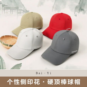 หมวกเบสบอล Be Tongtan สำหรับทุกเพศ ผ้าทวิล ป้องกันแสงแดด ระบายอากาศได้ดี เหมาะสำหรับฤดูใบไม้ผลิและฤดูร้อน - Product Image 2