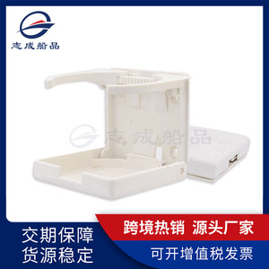 Accessoires de bateau Zhi Cheng, porte-gobelets pliable, léger, usage marin, pour bateau, camping-car, pêche - Product Image 5
