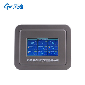 PH 0.0-14.0 TDS 0-500g/L - Product Image 1