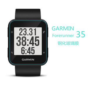 Protecteur d'écran en verre trempé 9H 2.5D pour Garmin <span class=keywords><strong>Vivoactive</strong></span> <span class=keywords><strong>HR</strong></span>/Forerunner 35, épaisseur 0.33mm, 99% transparent - Product Image 2