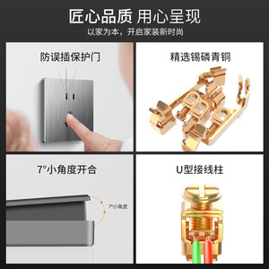 Ouben International Electric 86 Type Switch Socket Panel 10A AC220-250V Flame Retardant Home Use - Product Image 2