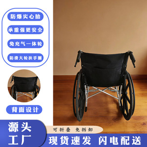 Silla de Ruedas Manual Plegable Ligera con Neumáticos Sólidos y Asiento Reforzado para Personas Mayores y con Discapacidad - Product Image 1