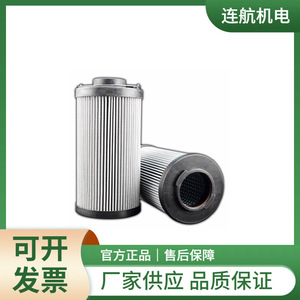 ไส้กรองน้ำมัน Innofluid รุ่น IF-FE-168530 DRG100 แบบโลหะ รูปทรงกลม - Product Image 3
