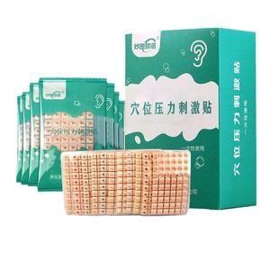 Patchs de stimulation par acupression, patchs pour points d'acupuncture auriculaires, patchs à billes d'acier en pierre Bian, patchs à billes auriculaires, patchs de pression pour - Product Image 3