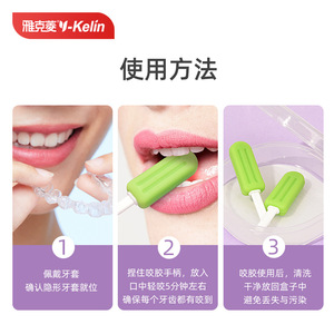 แท่งจัดฟันแบบแจ็คการ์ด, ไอศกรีม, รีเทนเนอร์แบบใส, รีเทนเนอร์, รีเทนเนอร์แบบลวด, รีเทนเนอร์แบบมือถือ, และกล้ามเนื้อหน้าผาก - Product Image 3