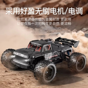 Coche RC Transfronterizo KF16 sin Escobillas 1/12, Camión Grande <span class=keywords><strong>de</strong></span> Control Remoto con Cuatro Ruedas Motrices, Modelo <span class=keywords><strong>de</strong></span> <span class=keywords><strong>Juguete</strong></span> <span class=keywords><strong>de</strong></span> Alta Velocidad - Product Image 3