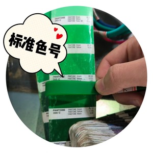 Pulsera de silicona para fútbol, ​​pulsera de goma con estampado de la Copa del Mundo de fútbol para hombres y mujeres, diseño geométrico, venta directa de fábrica - Product Image 1