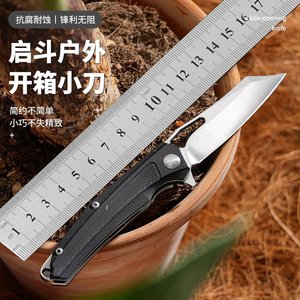 Cuchillo Plegable Portátil para Acampar, Hacer Senderismo y Viajar, con Mango G10, Cuchillo para Frutas, Afilado y Portátil - Product Image 1