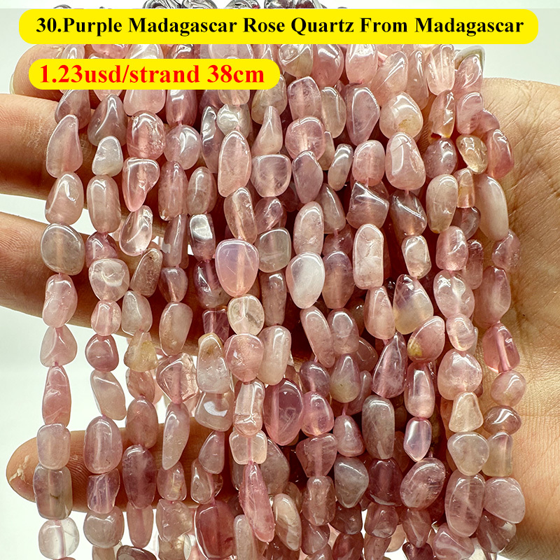 30.Purple Madagascar Rose Quartz