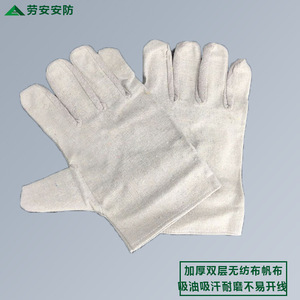 Guantes de Lona Compuesta de Doble Capa con Forro No Tejido, Antideslizantes, Resistentes al Desgaste, Guantes de Seguridad para Fábrica - Product Image 5