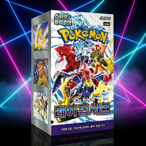 Poketmon SV Raging Surf Korean TCG Booster Box Cartes en papier Impression couleur intégrale Jeu de cartes de stratégie portable Collection cadeau - Product Image 1