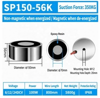 Électro-aimant à dénouvellement à courant continu SP15056K 12V 24V, aimant inversé à déclenchement par alimentation, force de maintien 350KG