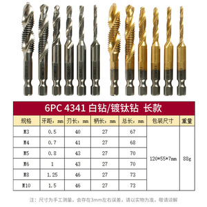 Juego de Machos de Roscar Compuestos HSS de 2.5mm con Recubrimiento TiCN para Máquinas de Perforación de Metales No Ferrosos - Product Image 4