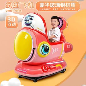 เครื่องเล่นเด็กแบบหยอดเหรียญ คาร์ซูเล่ส์ สวนสนุกสำหรับเด็ก ทำจากวัสดุ FRP - Product Image 3