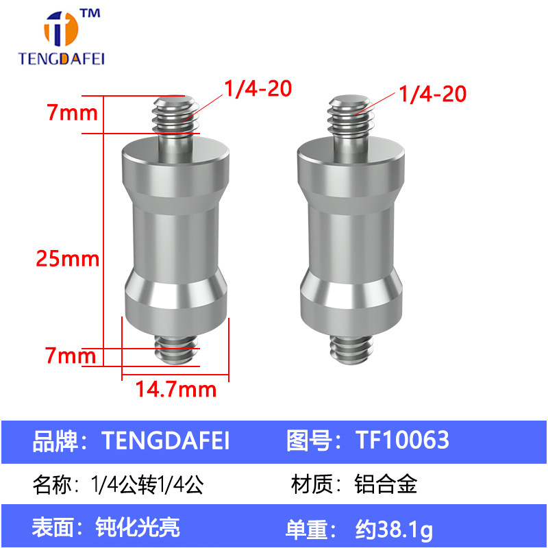 TF10063-14 rpm 14 rpm