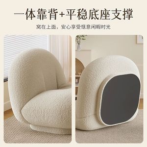 Chaise longue confortable en peau d'agneau avec rembourrage en mousse pour salon - Product Image 3