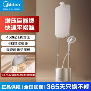 Plancha de vapor portátil Midea YGD40K1 con 6 ajustes para uso doméstico y comercial - Product Image 4