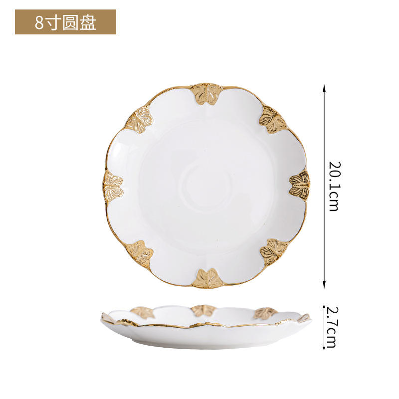 8inch butterfly disc [phnom penh]