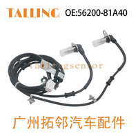 Pièces automobiles TALLING OEM 56200-81A40 Capteur de vitesse de roue ABS pour SUZUKI Jimny avec garantie de 12 mois
