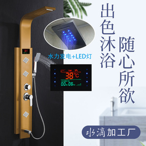 Shower Set Temperature Controlled Rain Shower With LED Display Wall Mounted Adjustable Top Spray Rectangle 013 - Product Image 2