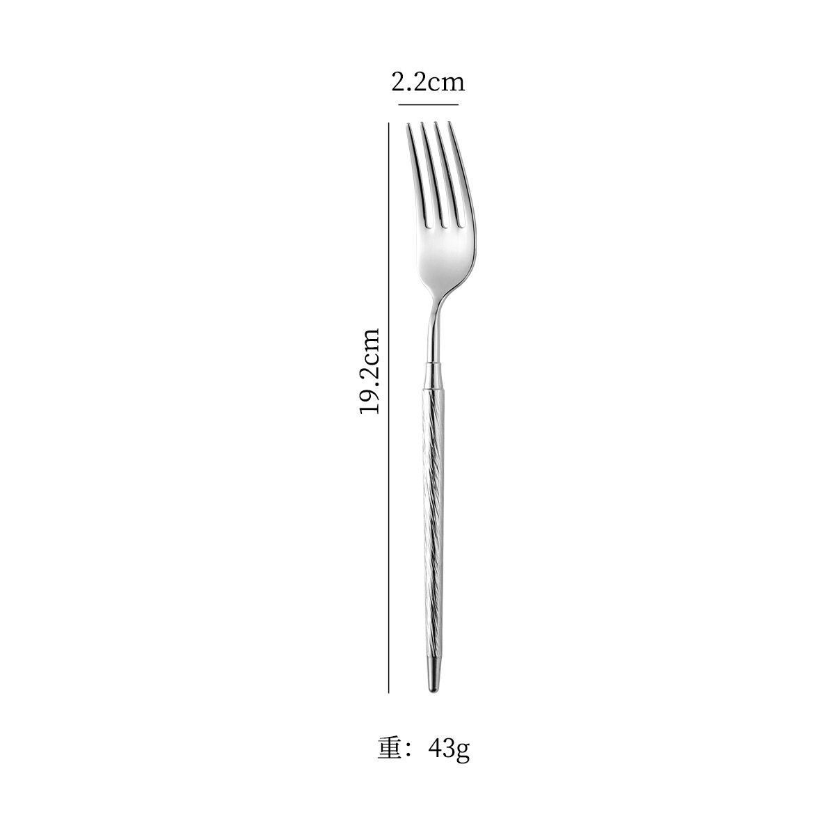 Dessert Fork - Silver