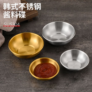 Stainless Steel Sauce Dish Sus304 Round Condiment Bowl For Restaurant <b>Ketchup</b> Mustard Snack Dipping - Product Image 1