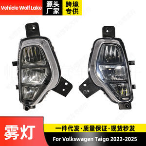 Nuevas Luces Antiniebla LED Wolf Lake para Volkswagen Taigo 2022-2025, Parachoques Delantero 2G7941662 2G7941661 - Product Image 2