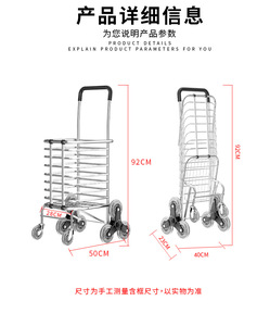 รถเข็นช็อปปิ้ง รถเข็นแบบพับได้ รถเข็นปีนเขาแบบพับได้ ตะกร้าใส่ผักแบบพกพาในครัวเรือน รถเข็นลากจูงขนาดเล็ก - Product Image 6