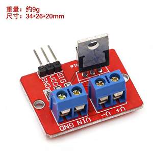 Módulo de controlador MOS IRF520 con botón <span class=keywords><strong>Mosfet</strong></span> superior de 0-24V para <span class=keywords><strong>Arduino</strong></span> MCU ARM Raspberry Pi - Product Image 6